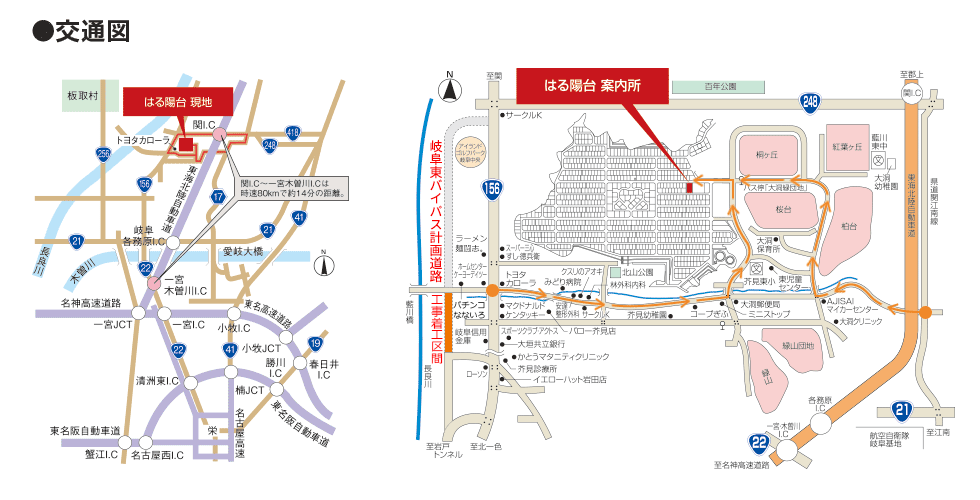 はる陽台交通図