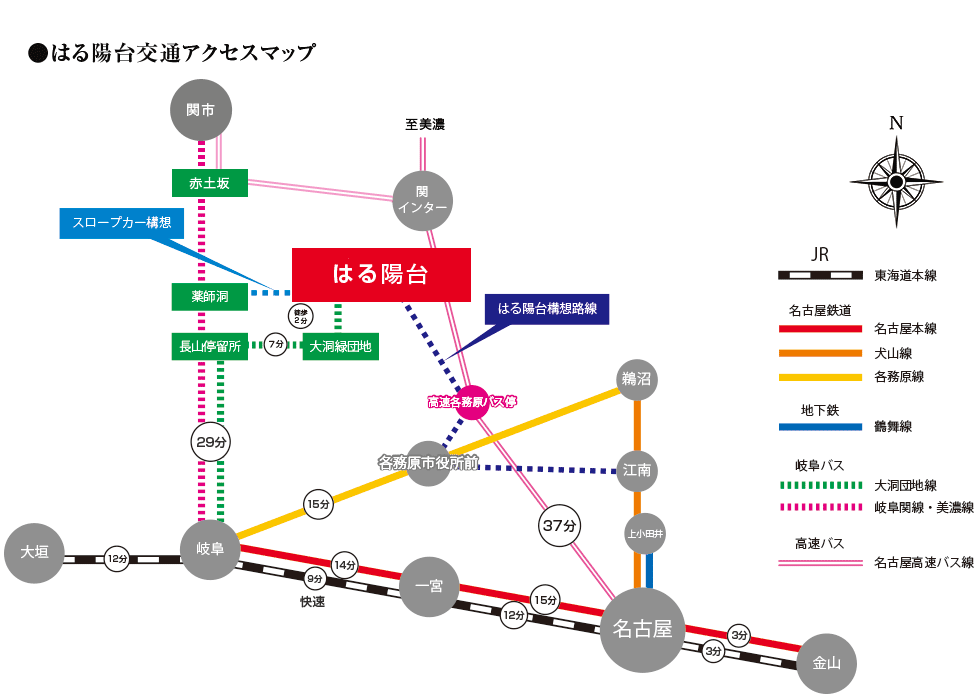 交通アクセス